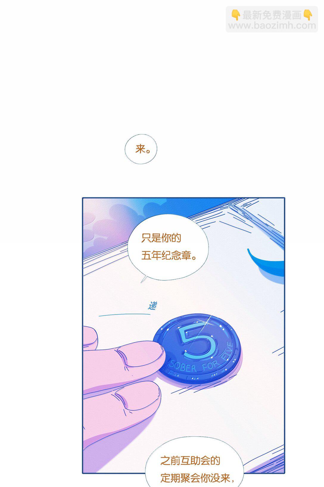 65 chapter.65-第70话