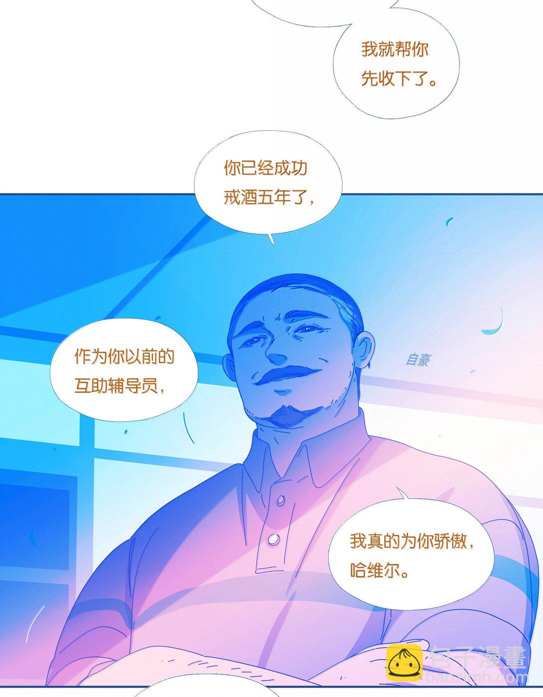 65 chapter.65-第70话