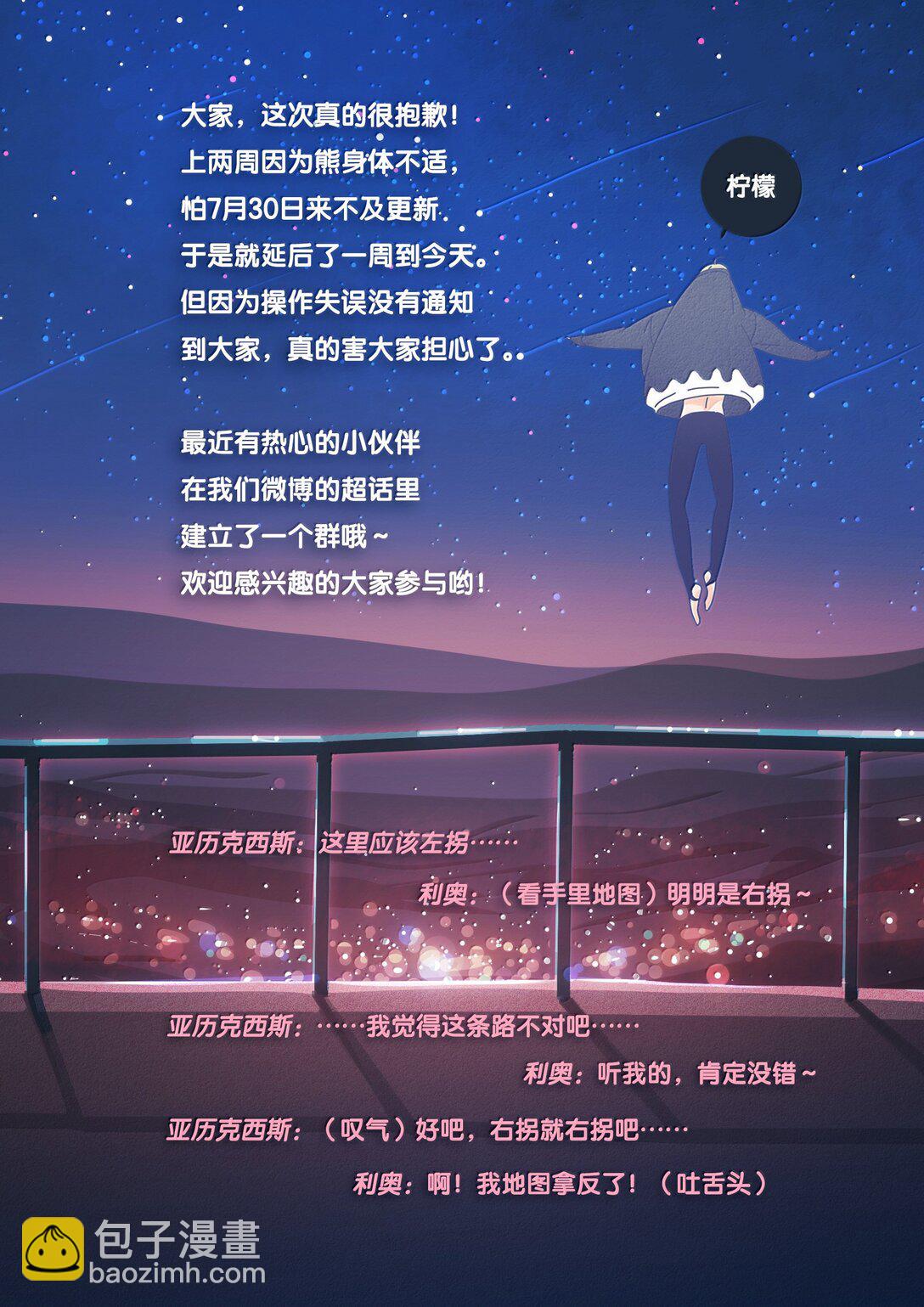 65 chapter.65-第70话