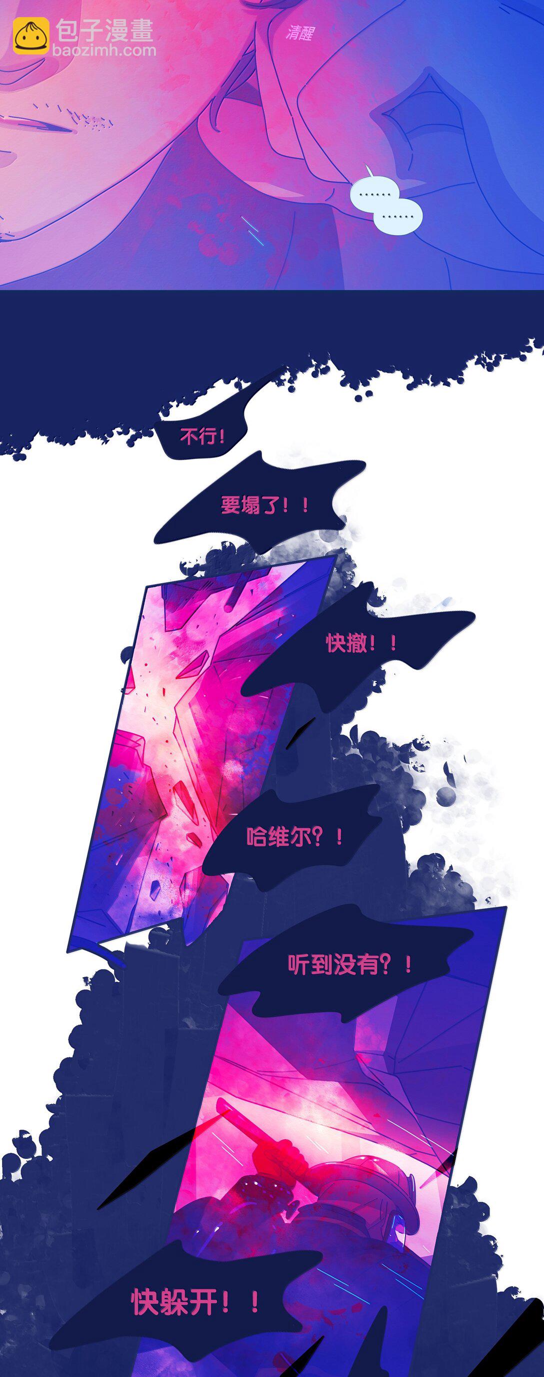 65 chapter.65-第70话