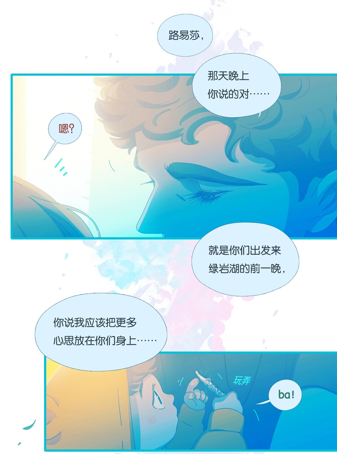 68 chapter.68-第74话
