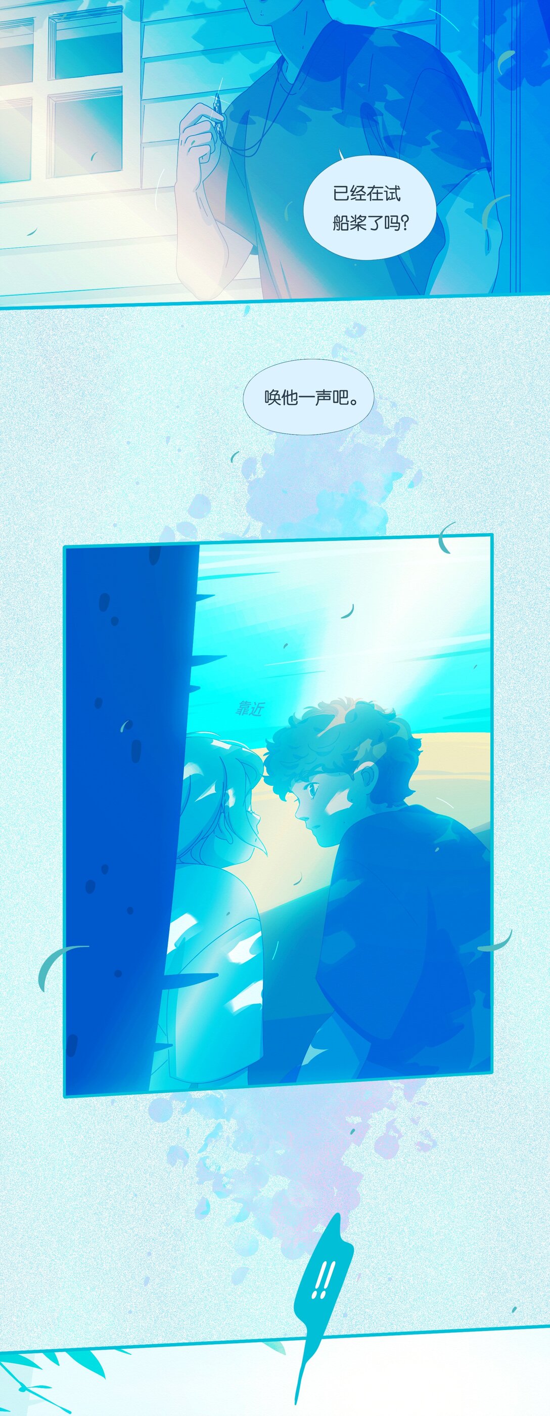 68 chapter.68-第74话