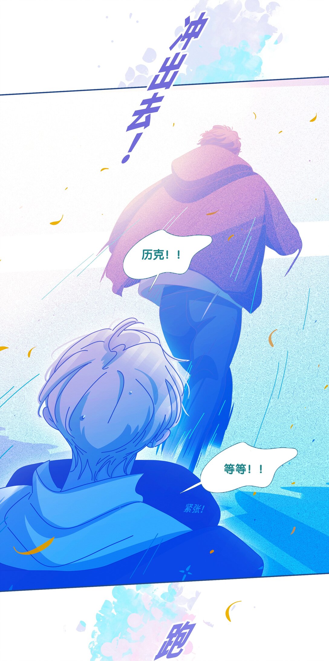 68 chapter.68-第74话