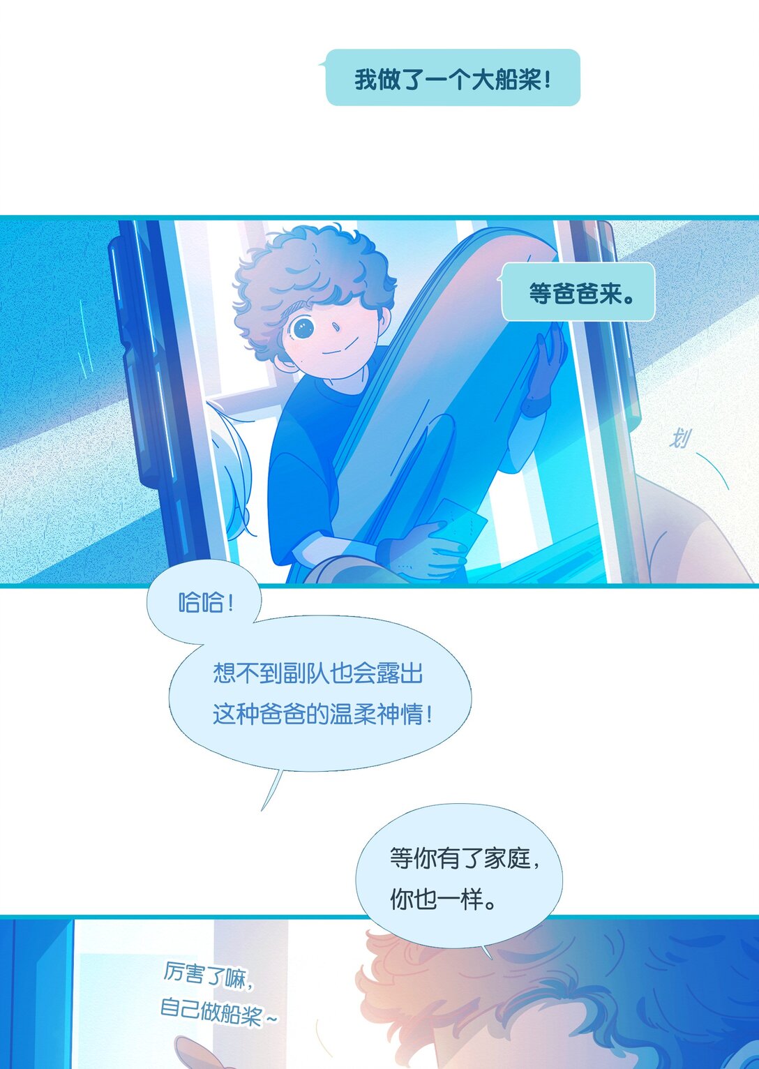 68 chapter.68-第74话