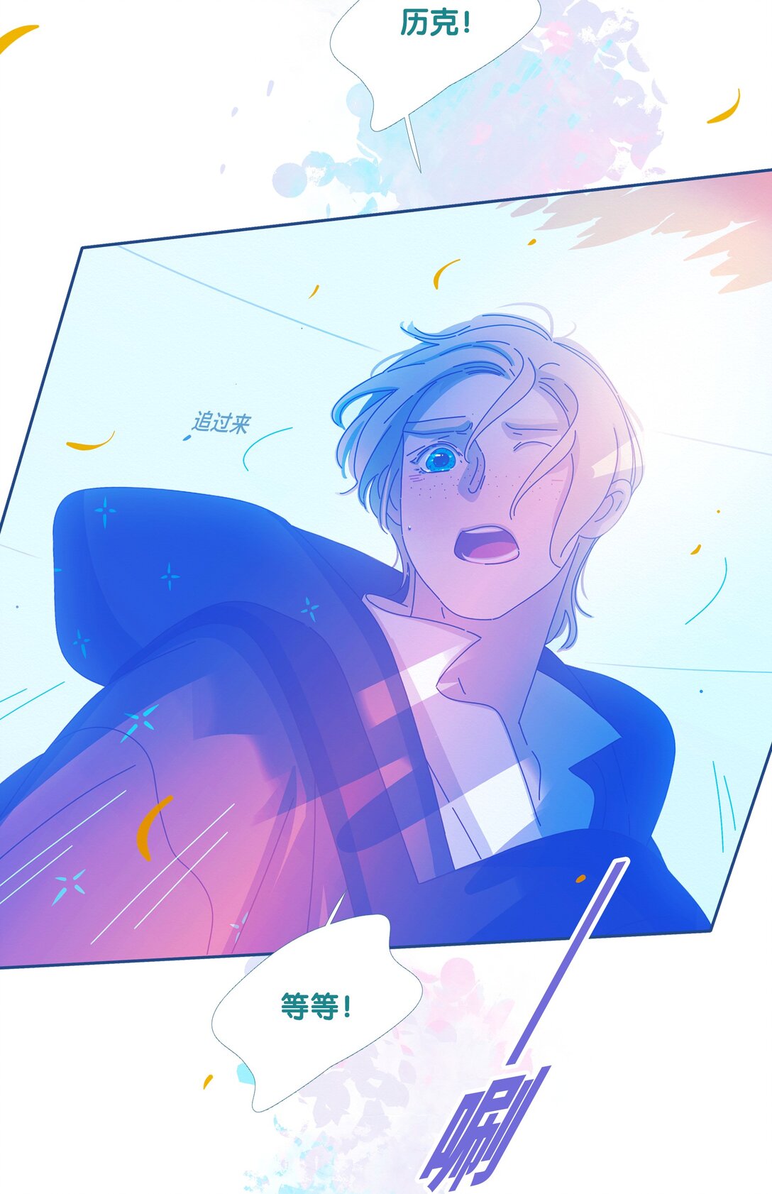 68 chapter.68-第74话