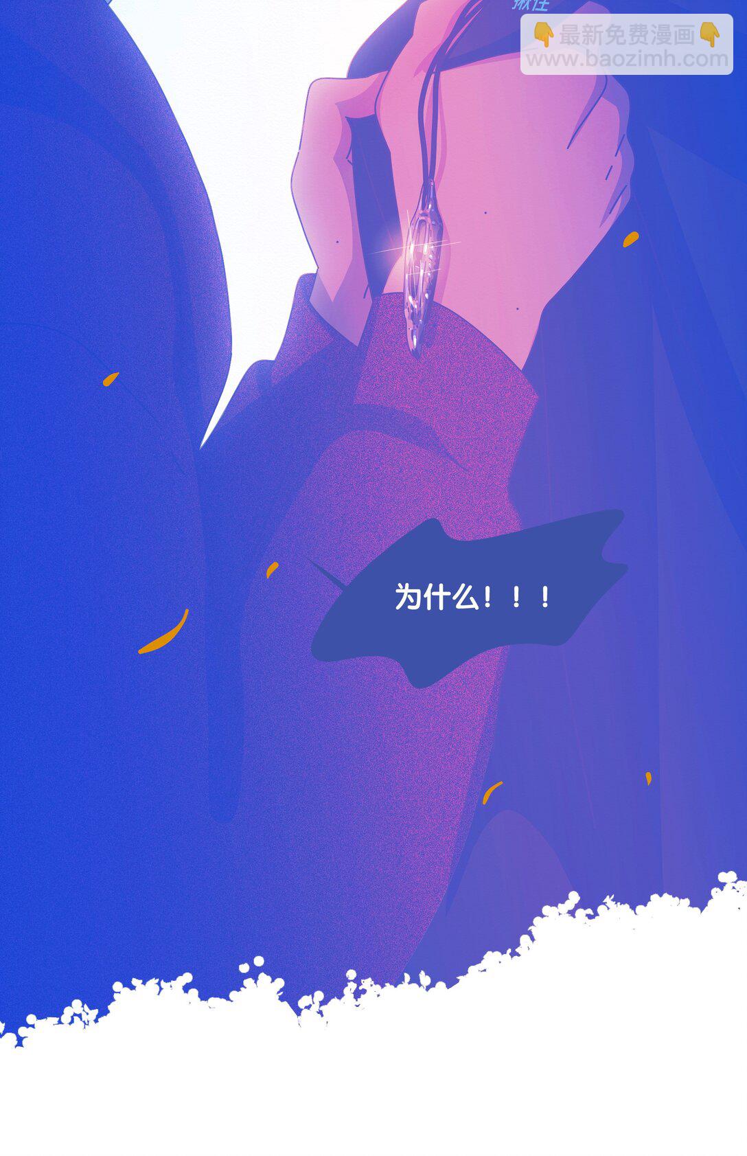 68 chapter.68-第74话