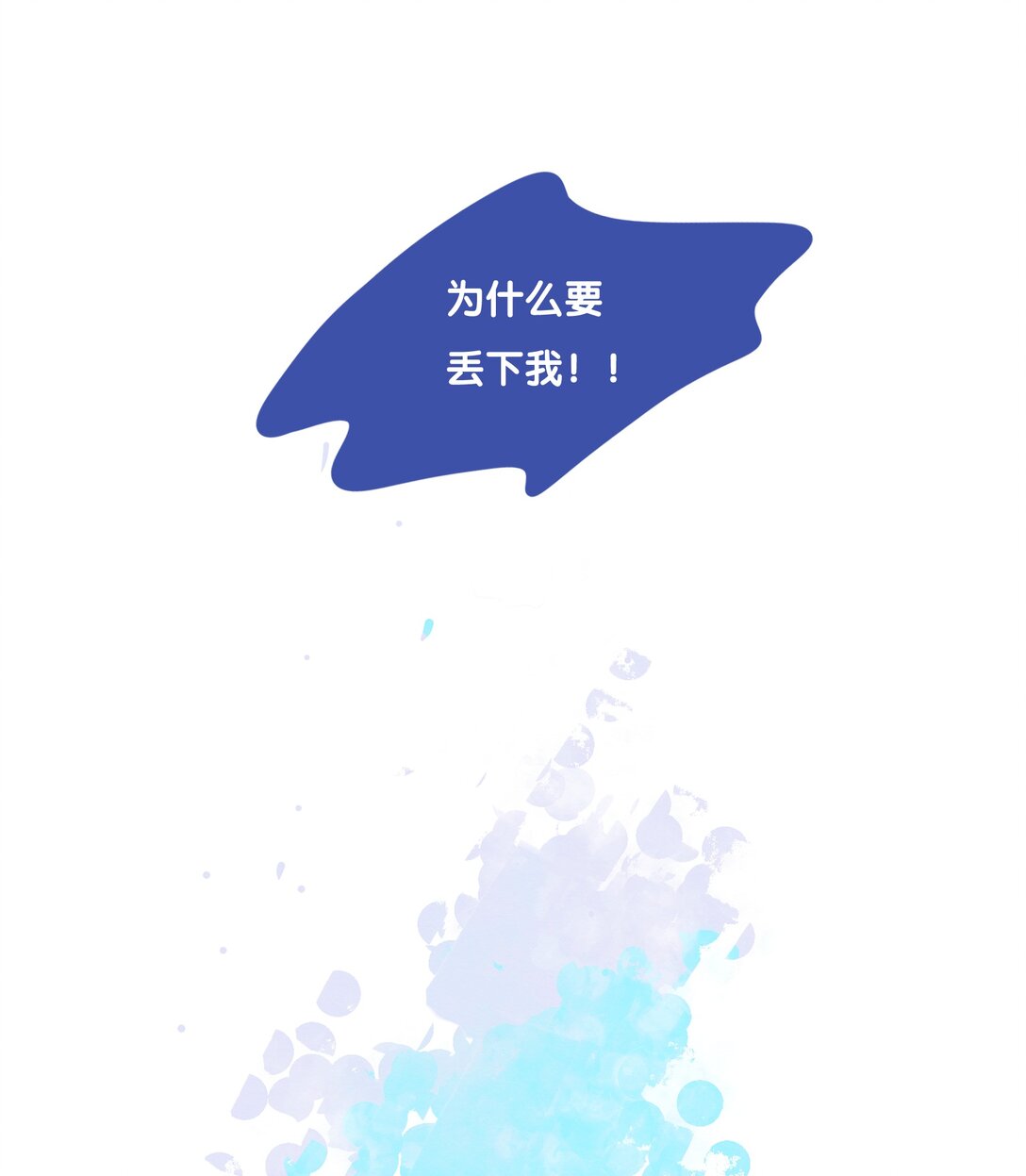68 chapter.68-第74话