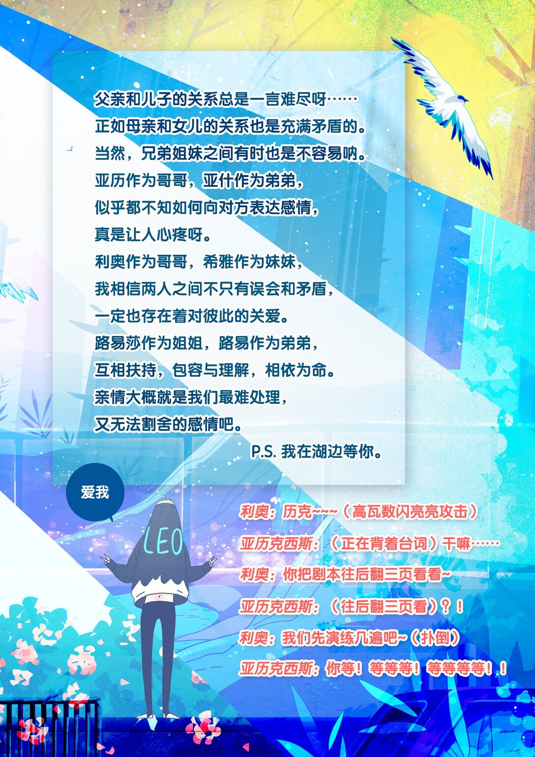 68 chapter.68-第74话