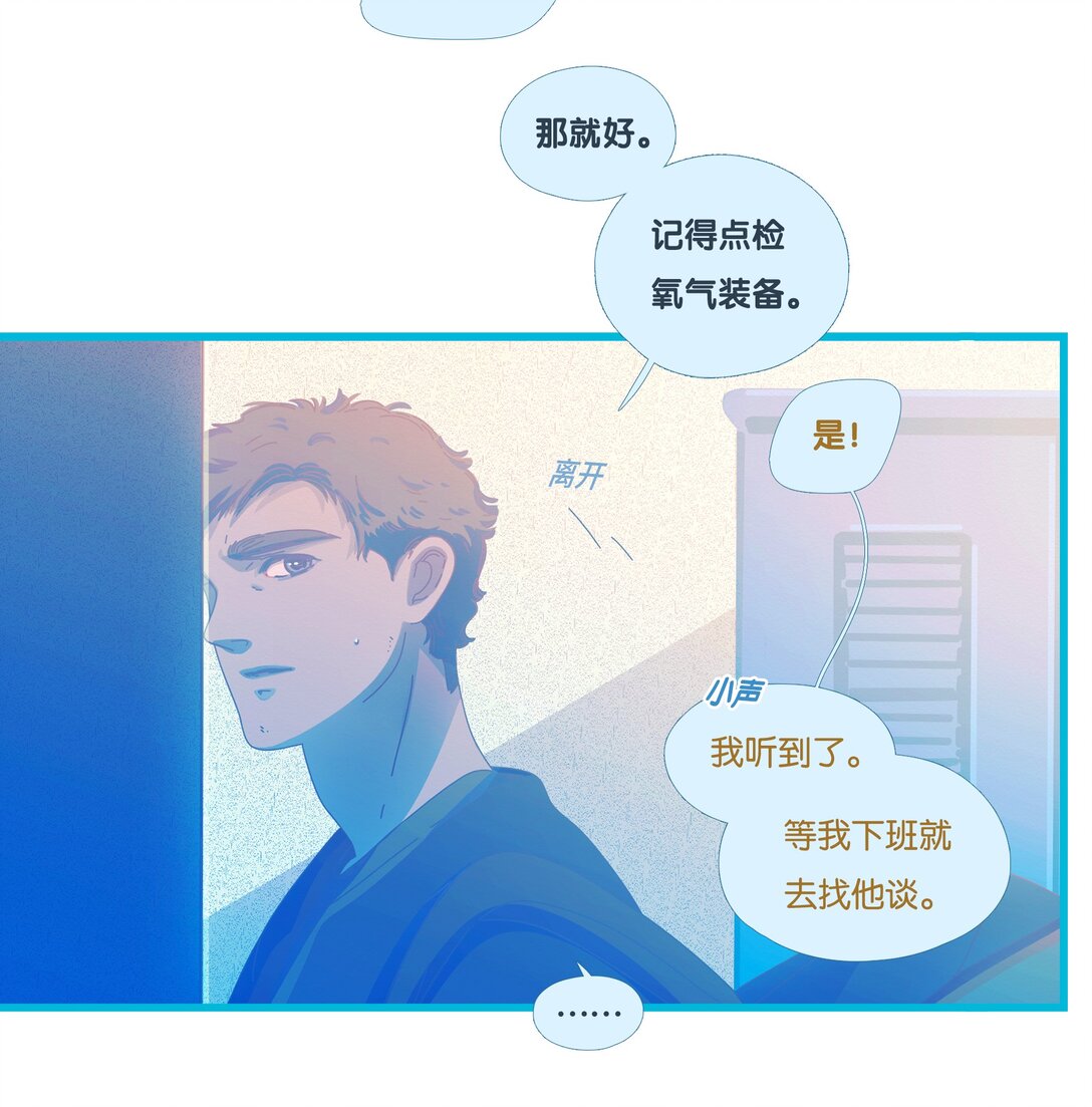 68 chapter.68-第74话