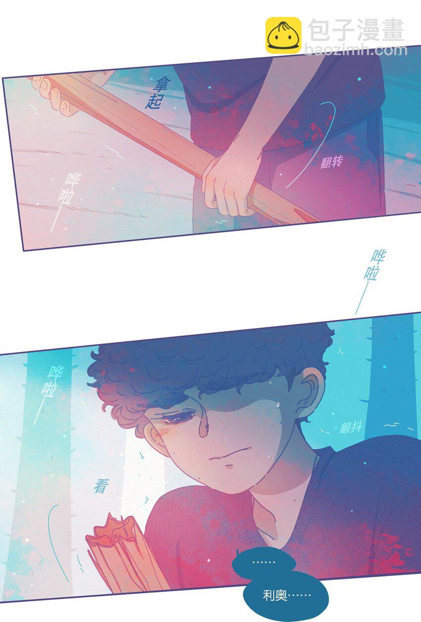 09 chapter.9-第10话