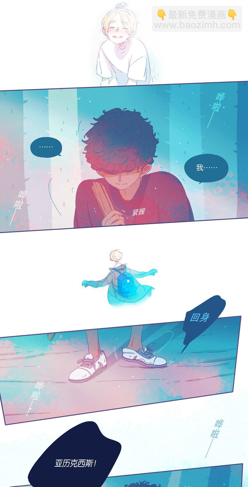 09 chapter.9-第10话