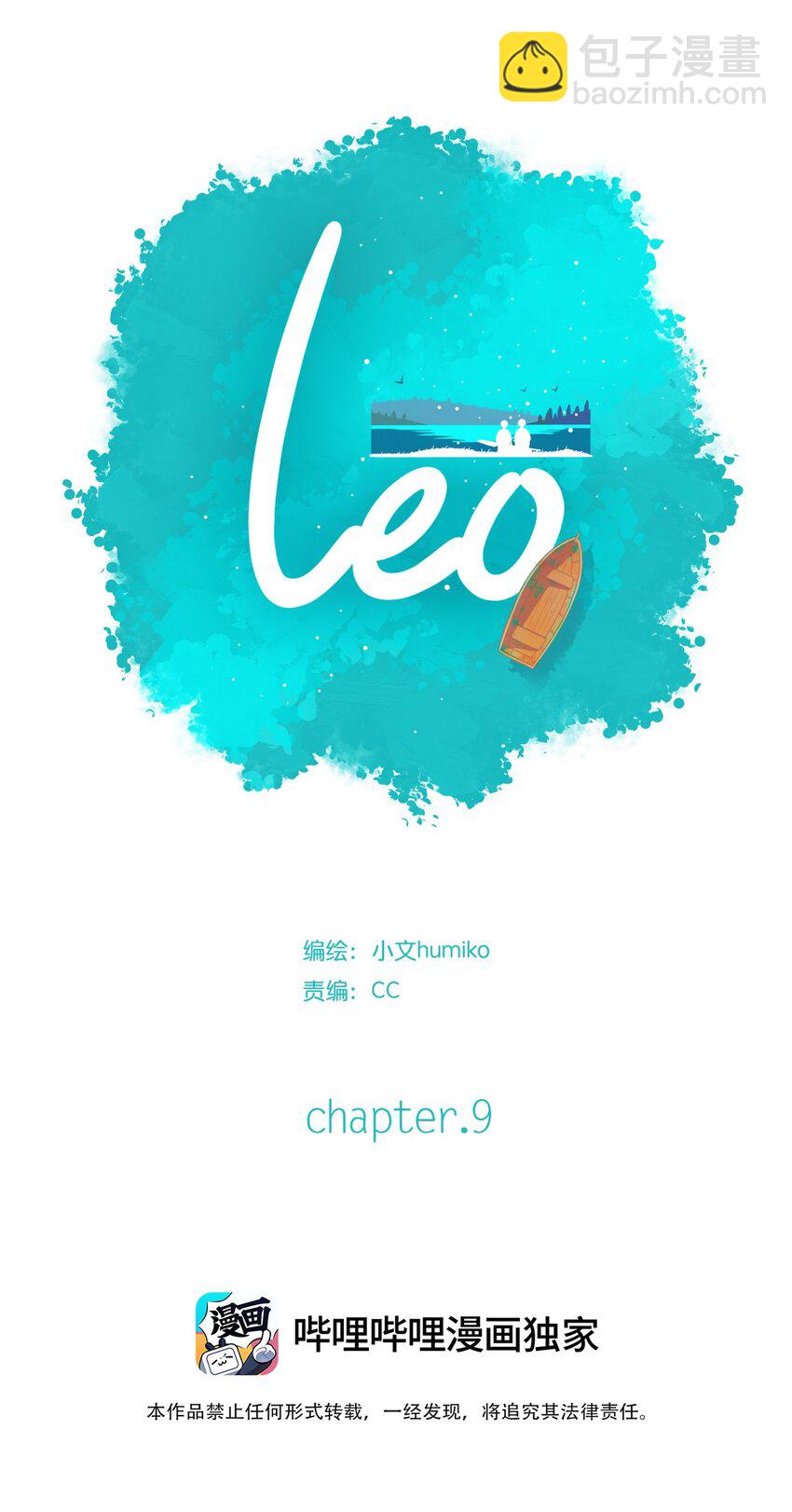 09 chapter.9-第10话