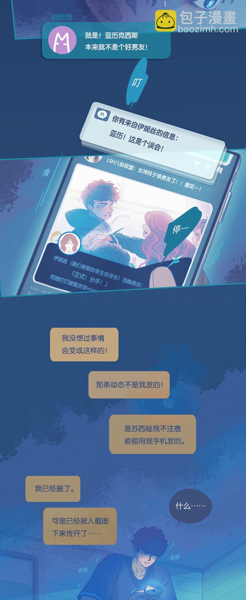 09 chapter.9-第10话