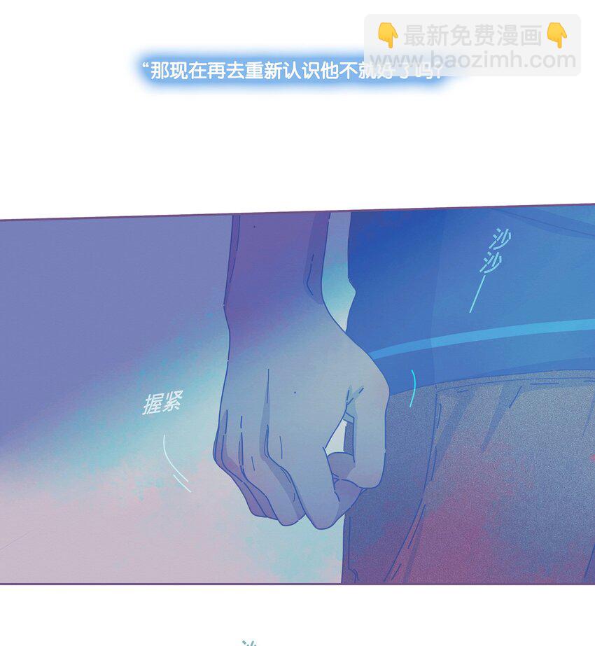 P.S.我在湖邊等你 - 09 chapter.9 - 4