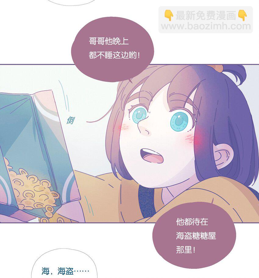 09 chapter.9-第10话