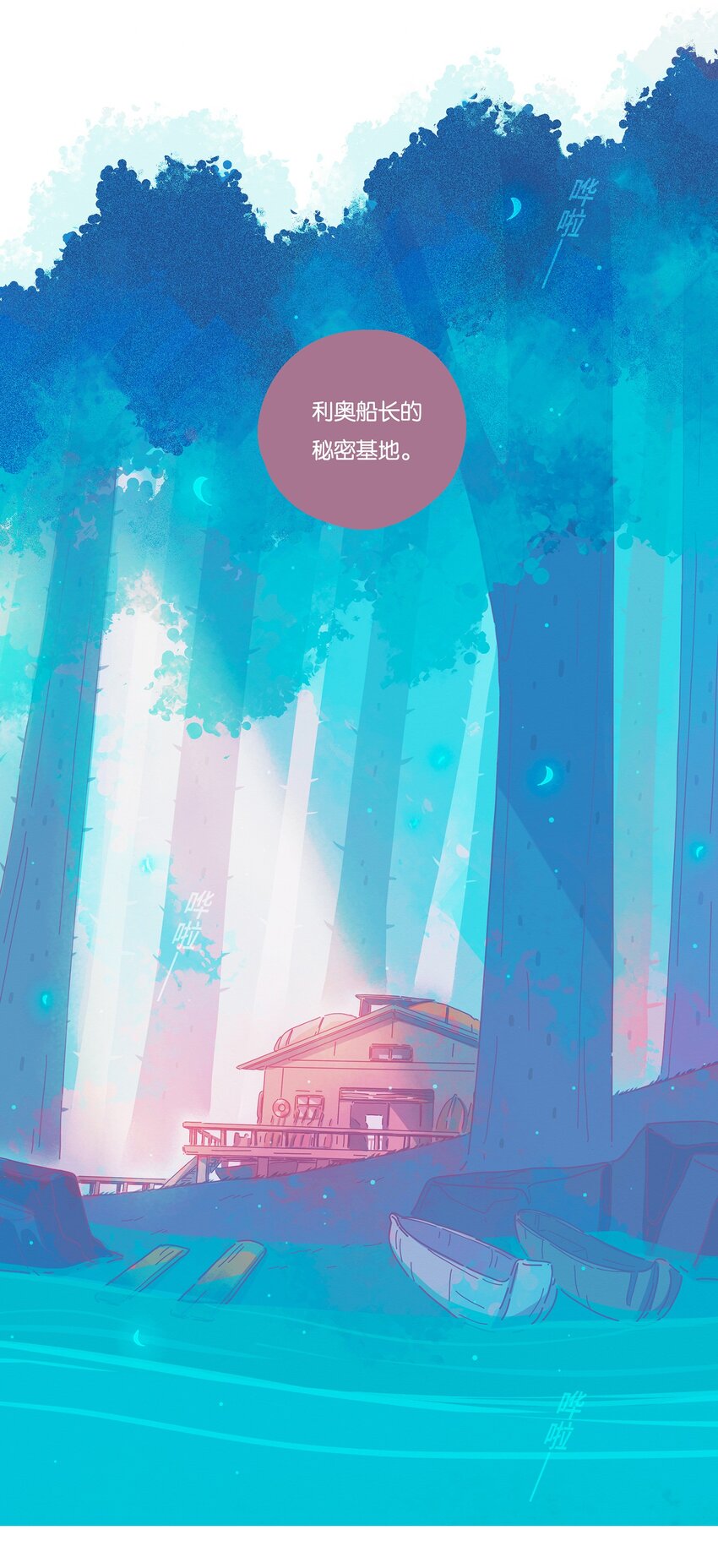 09 chapter.9-第10话