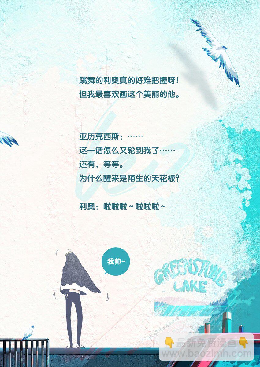 09 chapter.9-第10话