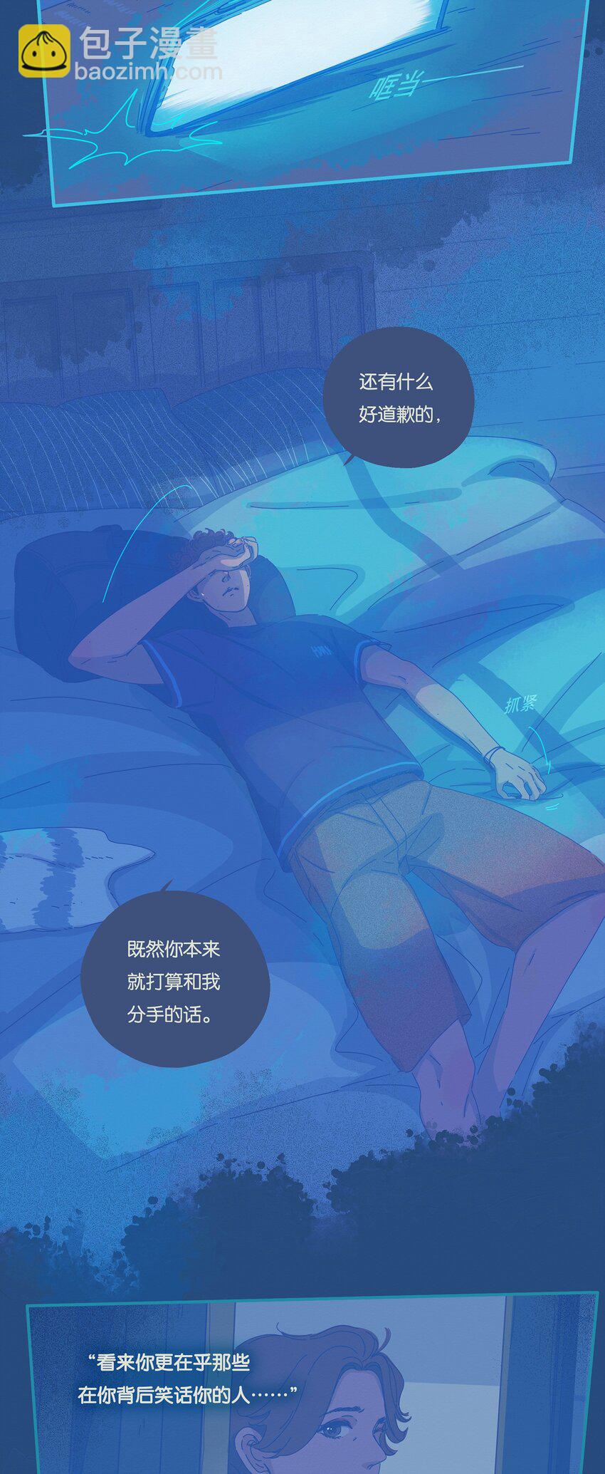 09 chapter.9-第10话