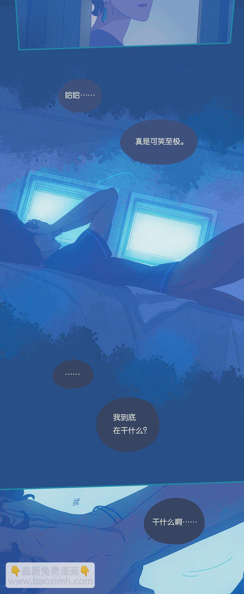 09 chapter.9-第10话