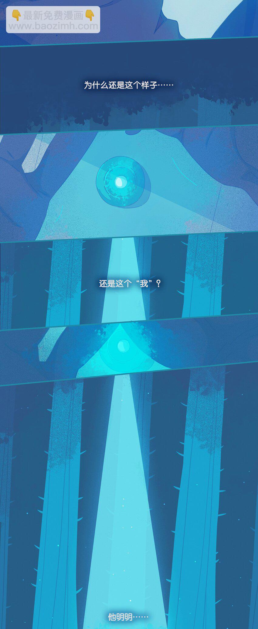 09 chapter.9-第10话