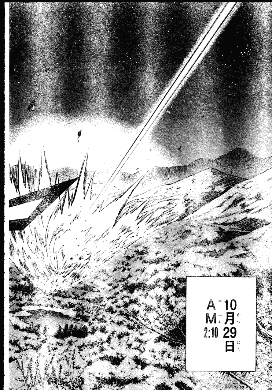 PSYREN - 第141話 - 4