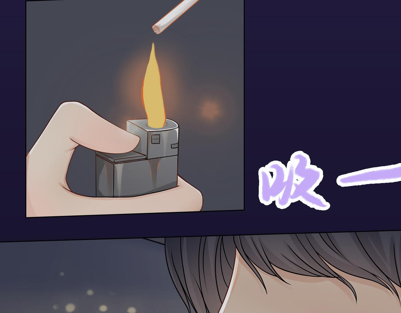 葡萄風信子 - 你能不能振作一點！(2/2) - 2