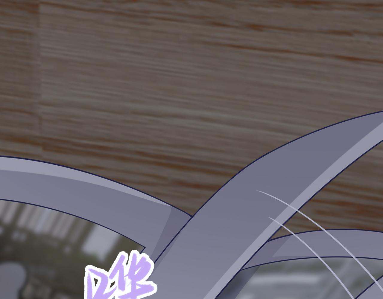 葡萄風信子 - 你能不能振作一點！(2/2) - 6