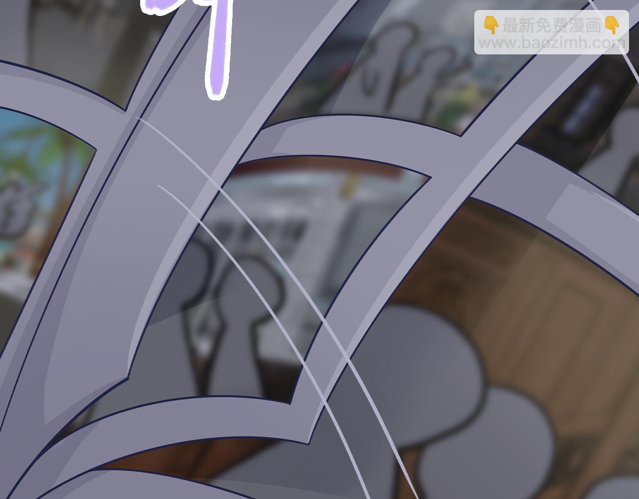 葡萄風信子 - 你能不能振作一點！(2/2) - 7