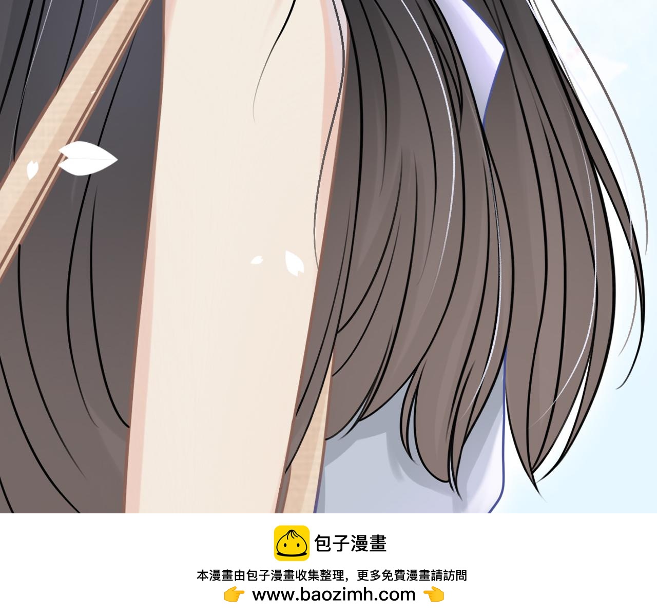 葡萄風信子 - 你能不能振作一點！(2/2) - 2