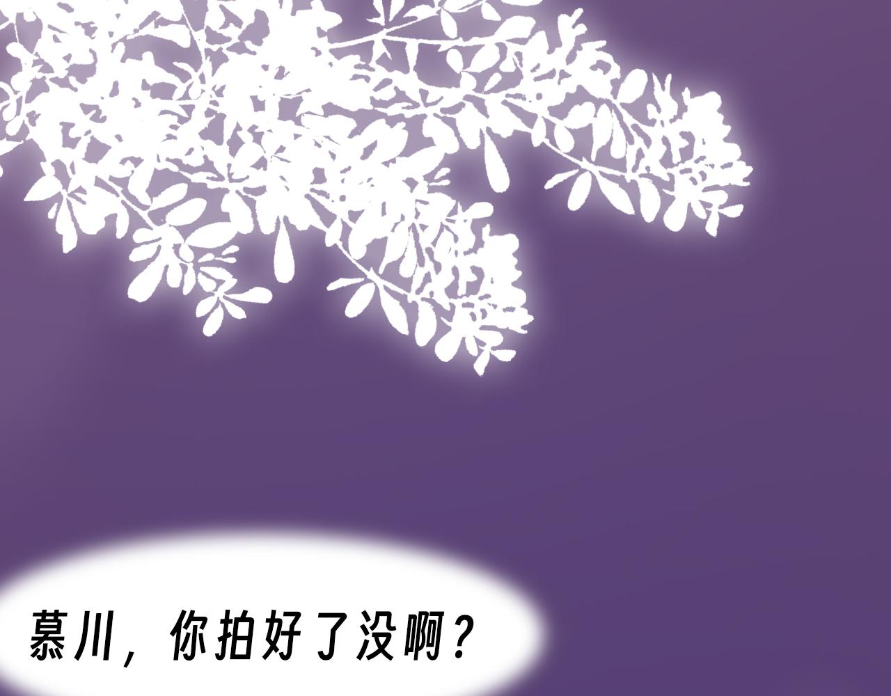 葡萄風信子 - 你能不能振作一點！(2/2) - 4