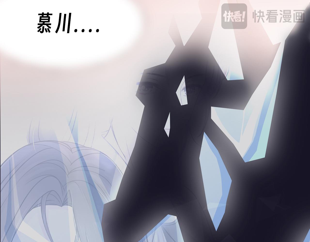 葡萄風信子 - 你能不能振作一點！(2/2) - 2