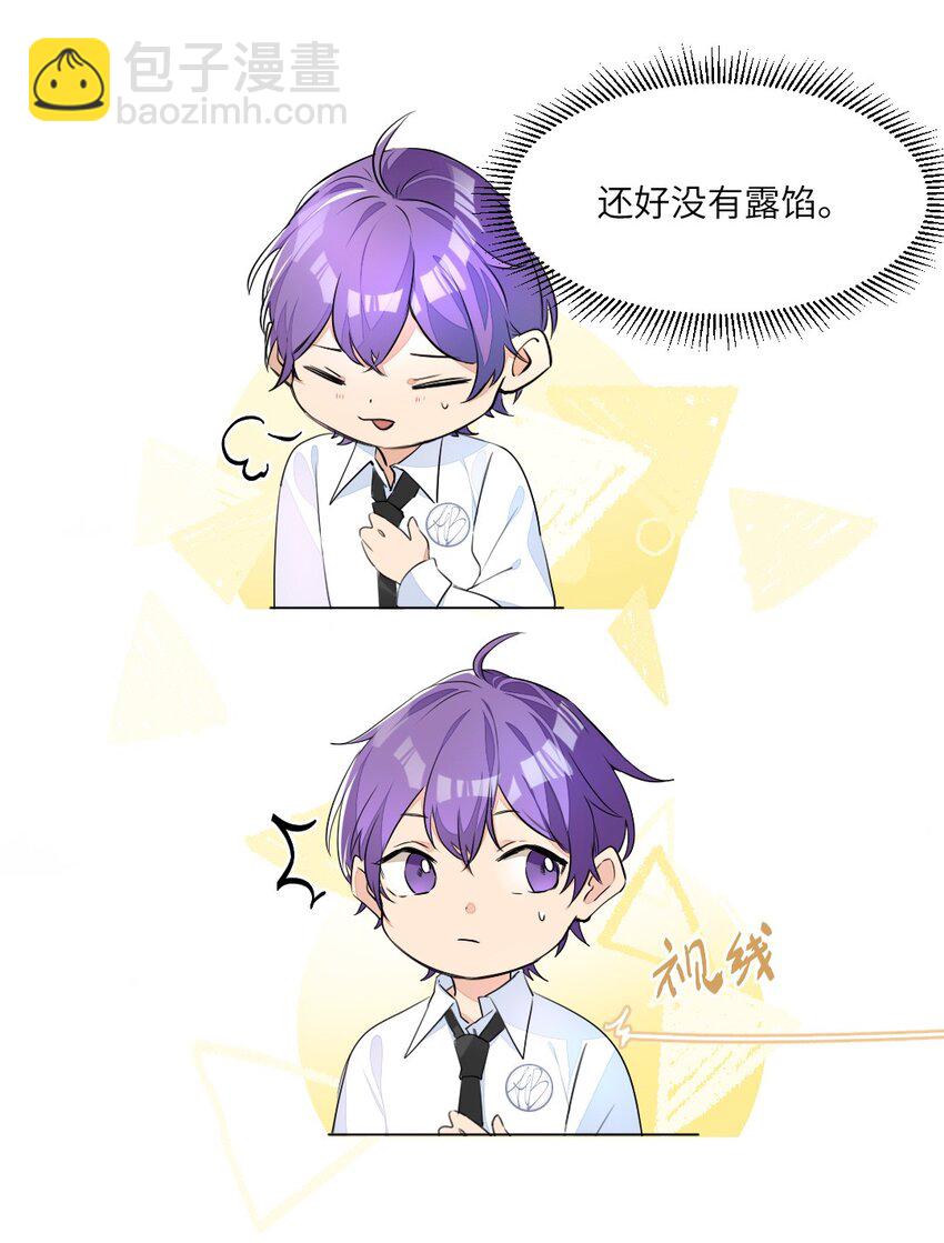 002 打一架解决不了就再打一次-第2话