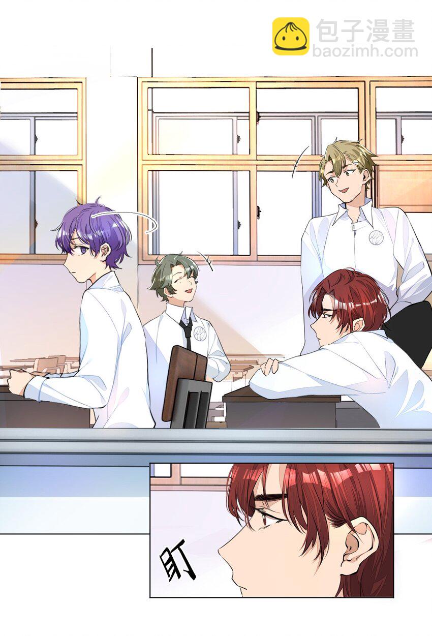 002 打一架解决不了就再打一次-第2话