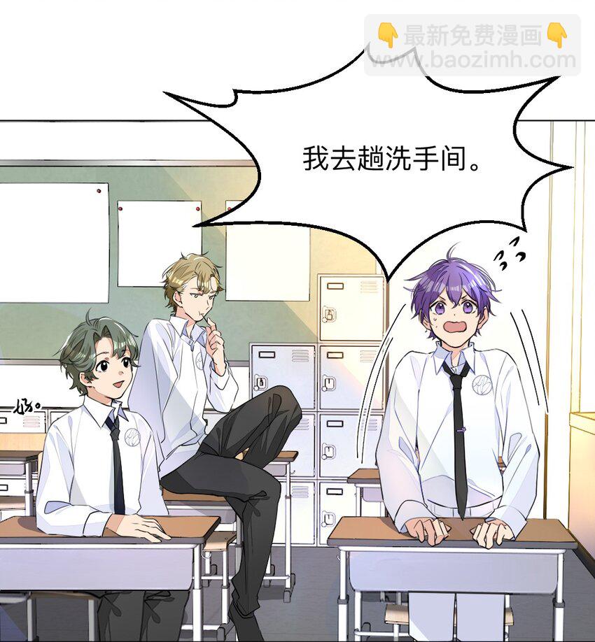 002 打一架解决不了就再打一次-第2话