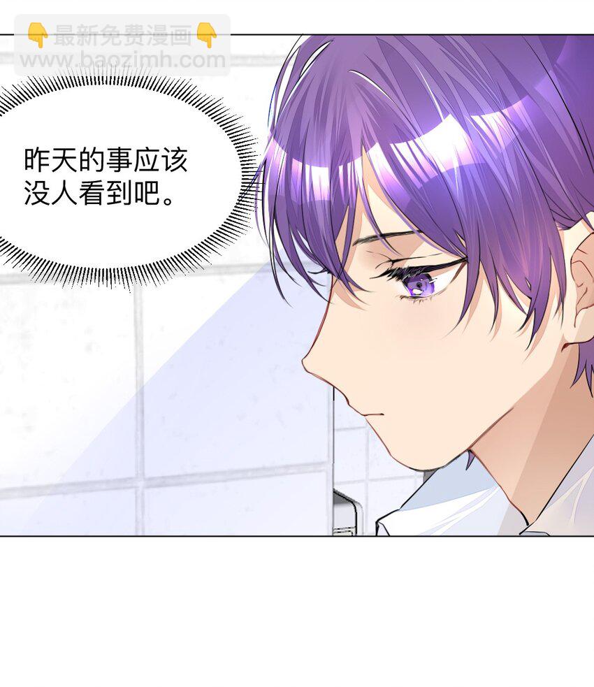 002 打一架解决不了就再打一次-第2话