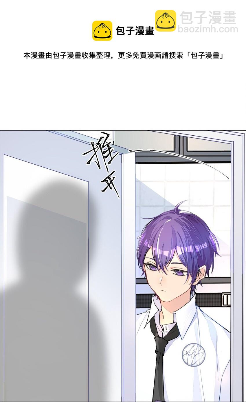 002 打一架解决不了就再打一次-第2话