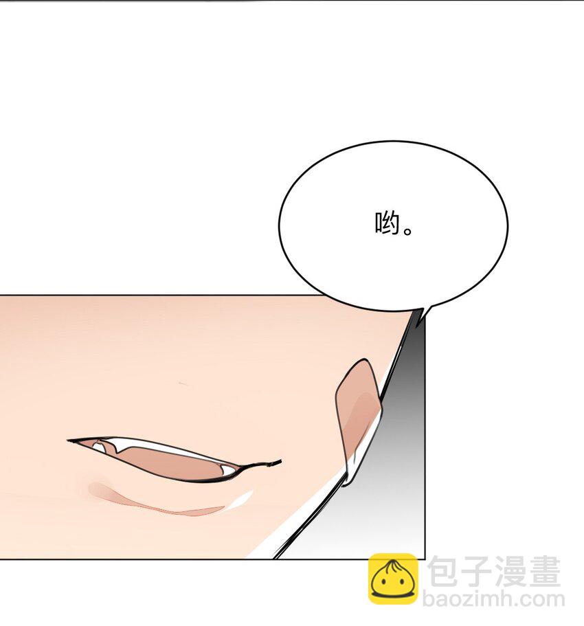 002 打一架解决不了就再打一次-第2话