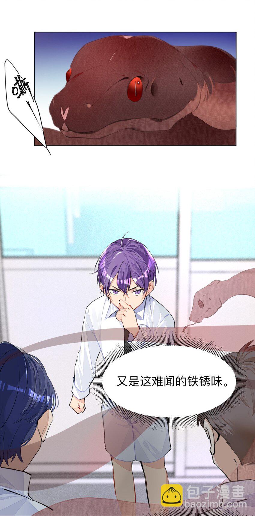 002 打一架解决不了就再打一次-第2话