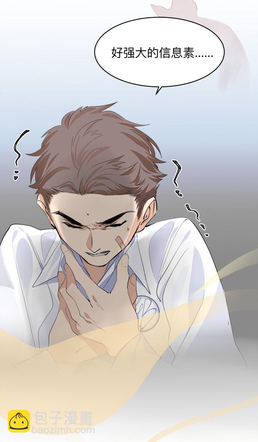 002 打一架解决不了就再打一次-第2话