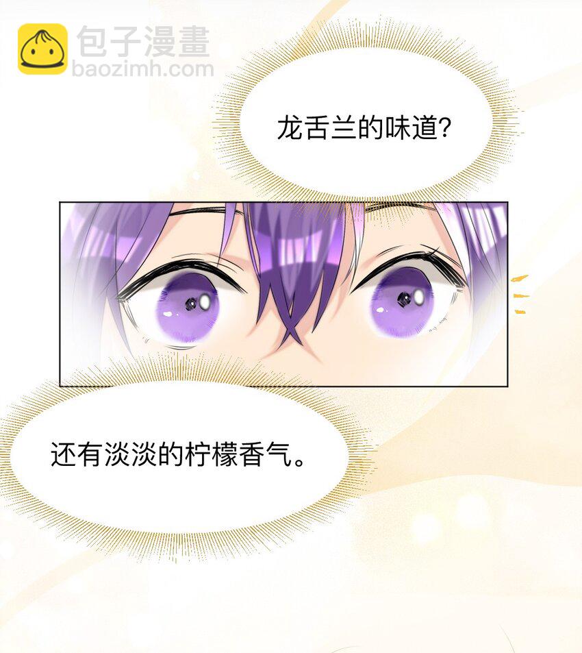 002 打一架解决不了就再打一次-第2话