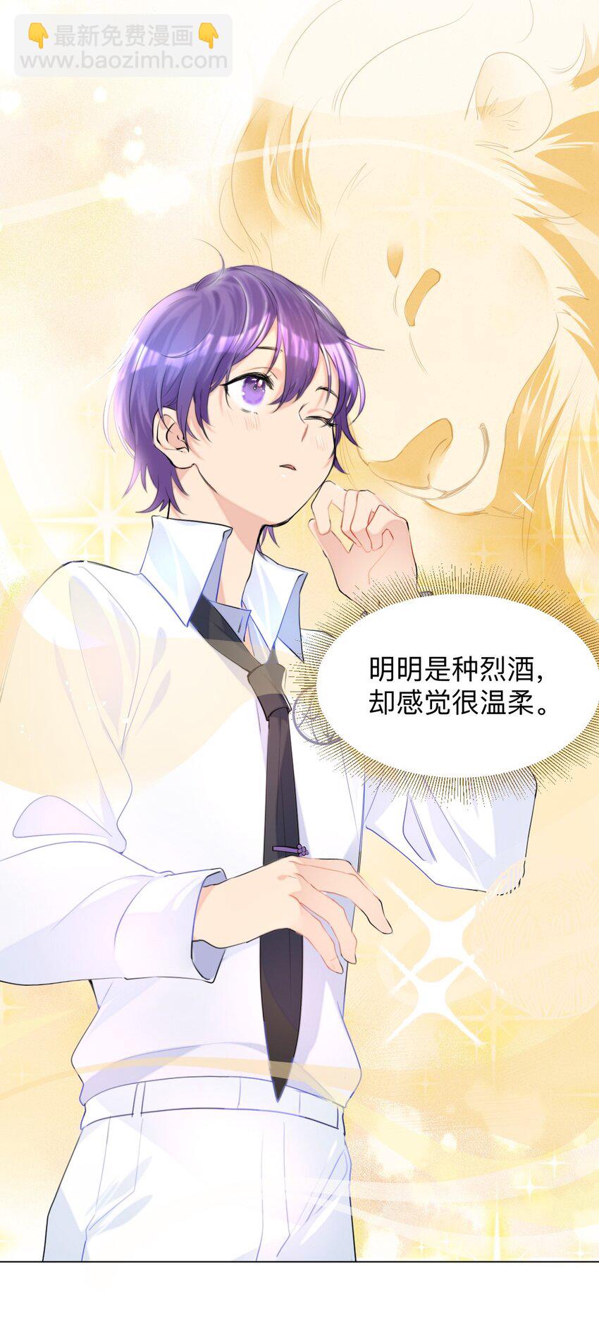 002 打一架解决不了就再打一次-第2话