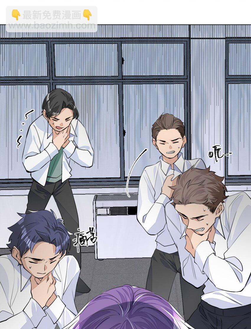 002 打一架解决不了就再打一次-第2话