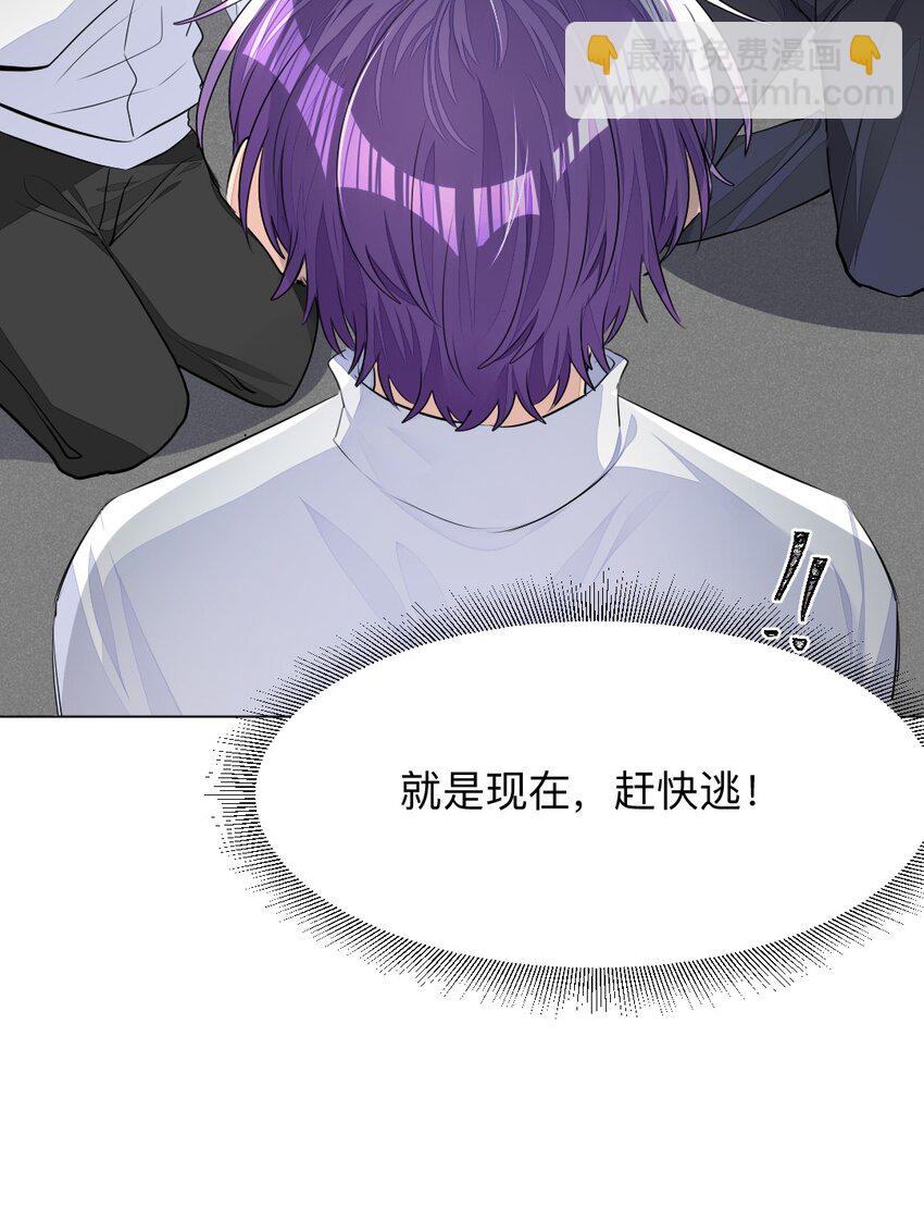 002 打一架解决不了就再打一次-第2话