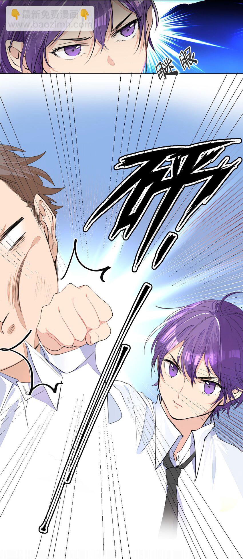 002 打一架解决不了就再打一次-第2话