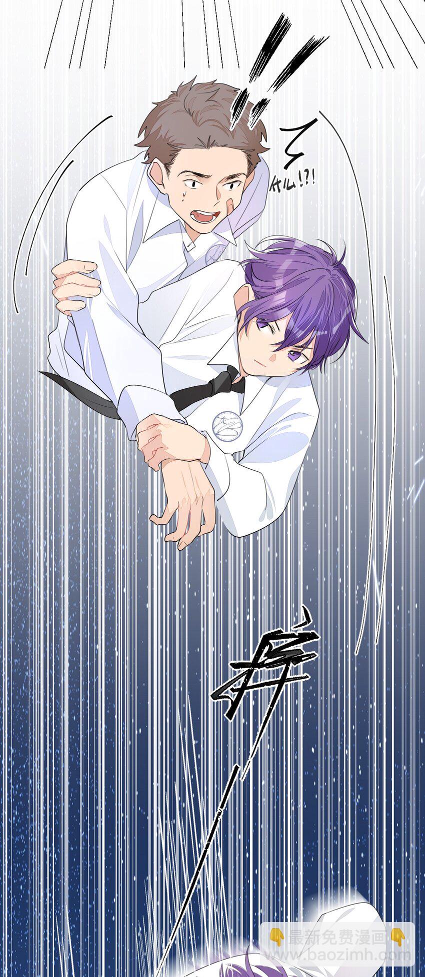 002 打一架解决不了就再打一次-第2话