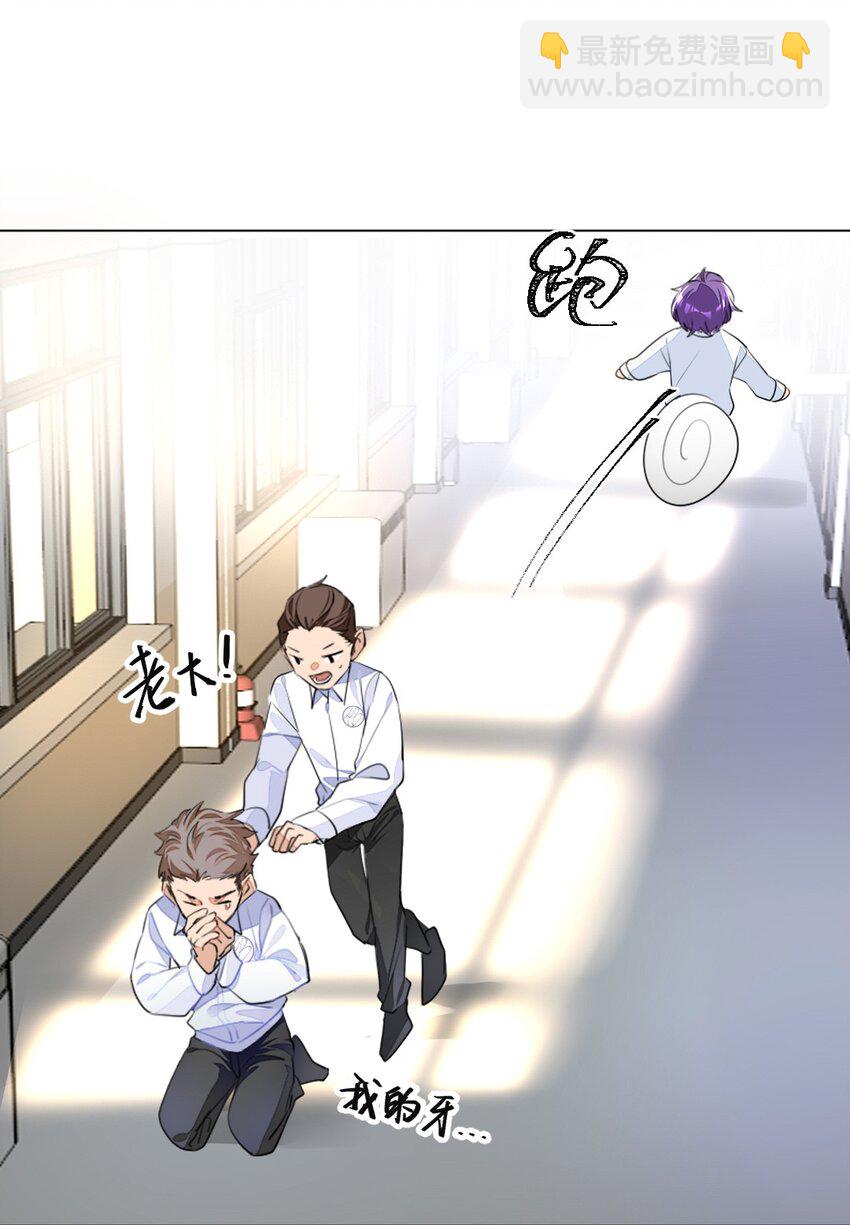 002 打一架解决不了就再打一次-第2话