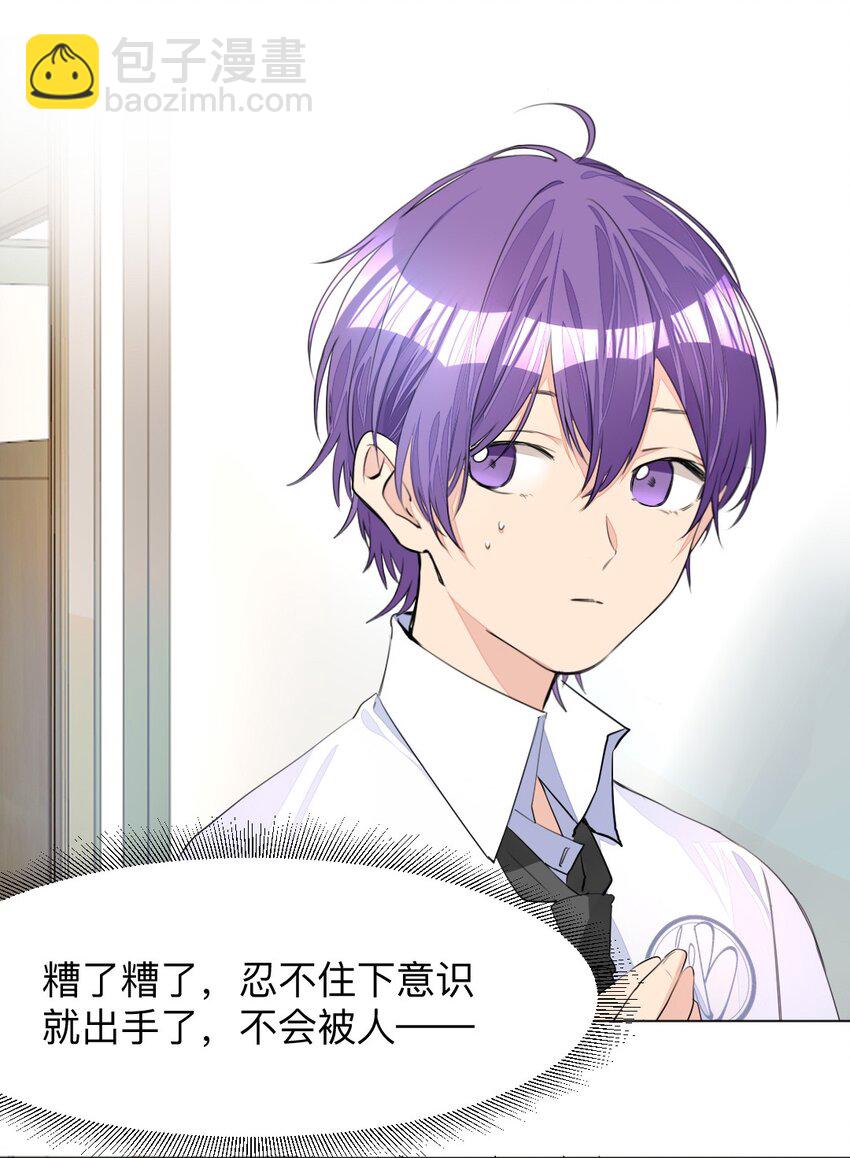 002 打一架解决不了就再打一次-第2话