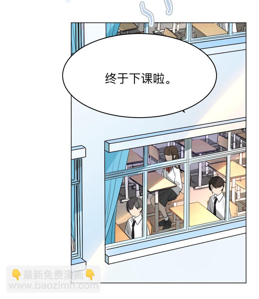 002 打一架解决不了就再打一次-第2话