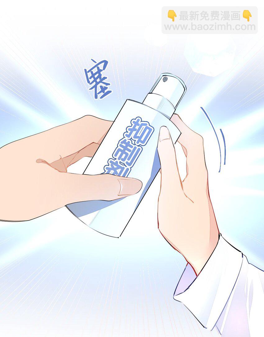 002 打一架解决不了就再打一次-第2话