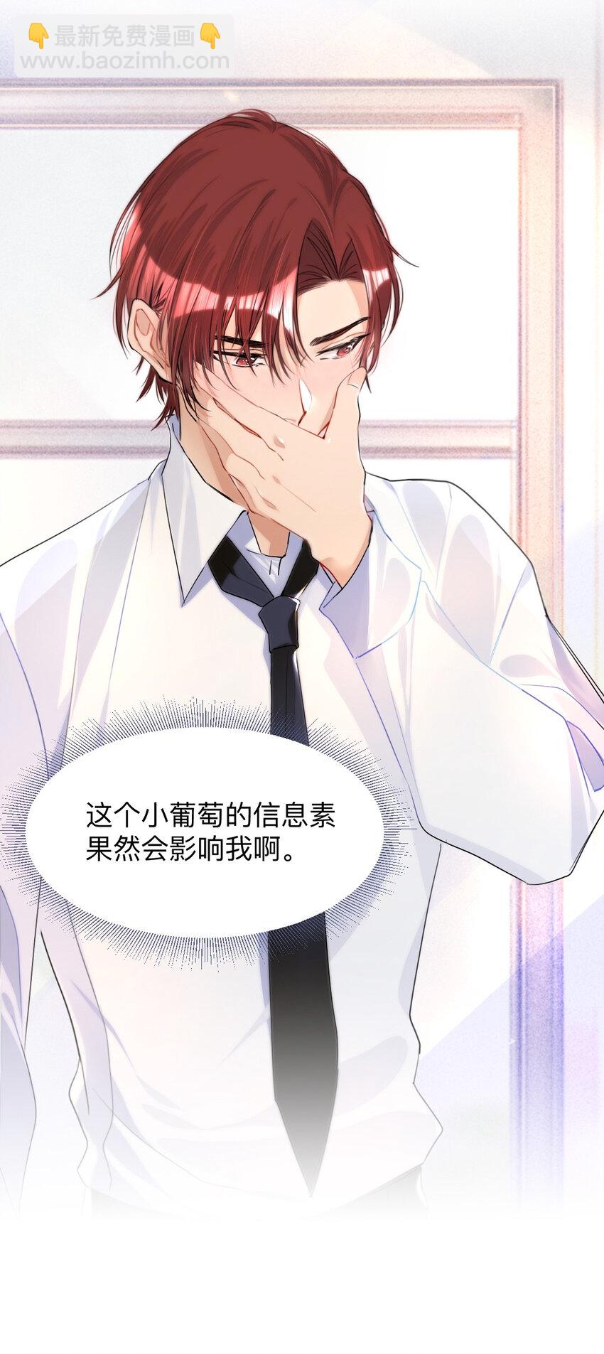 002 打一架解决不了就再打一次-第2话